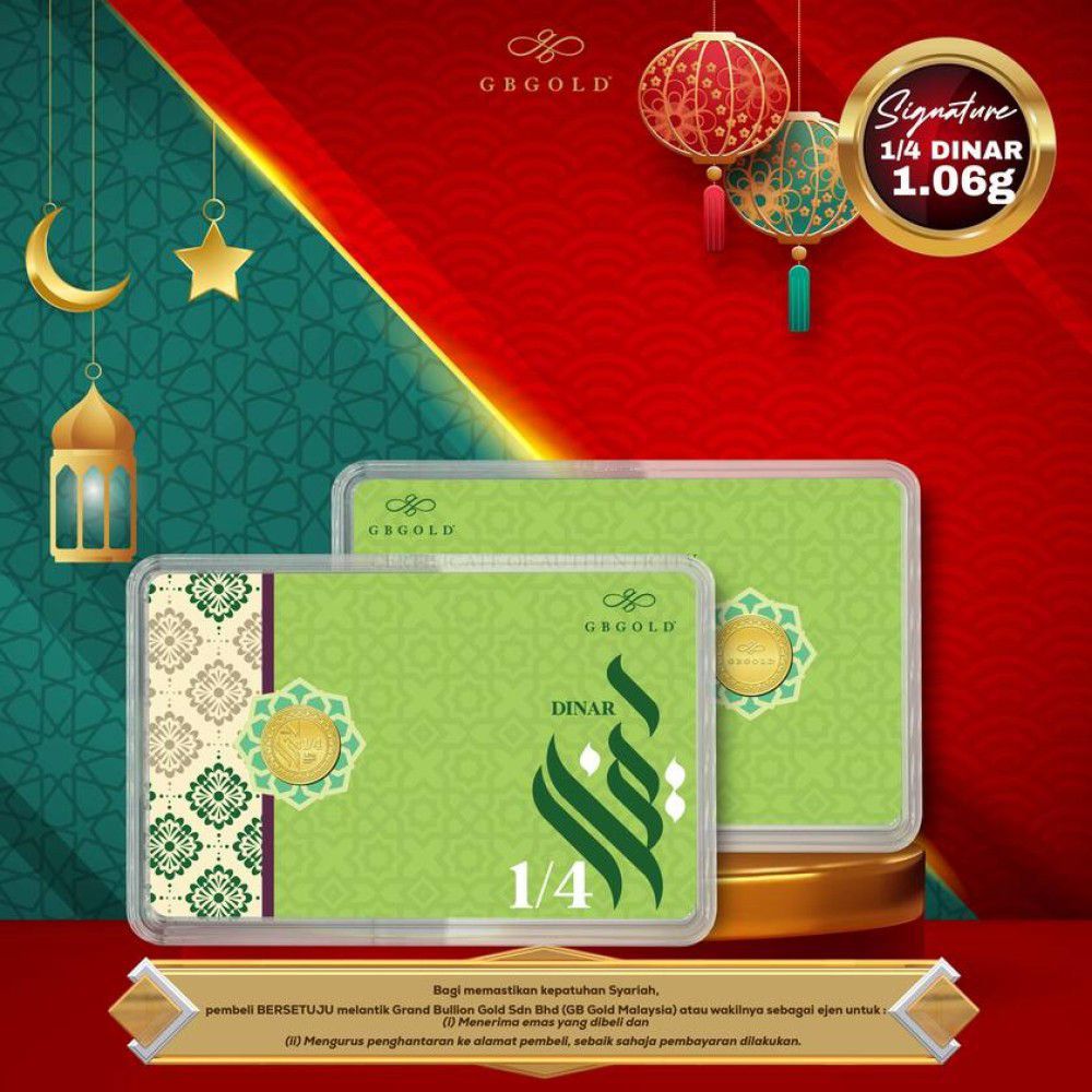 GMS Gold 1/4 Dinar (1.0625g)