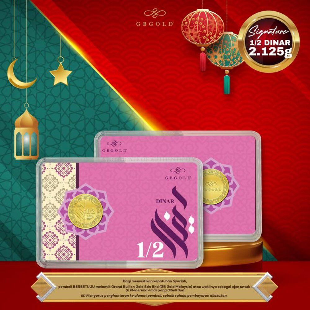 GMS Gold 1/2 Dinar (2.125g)