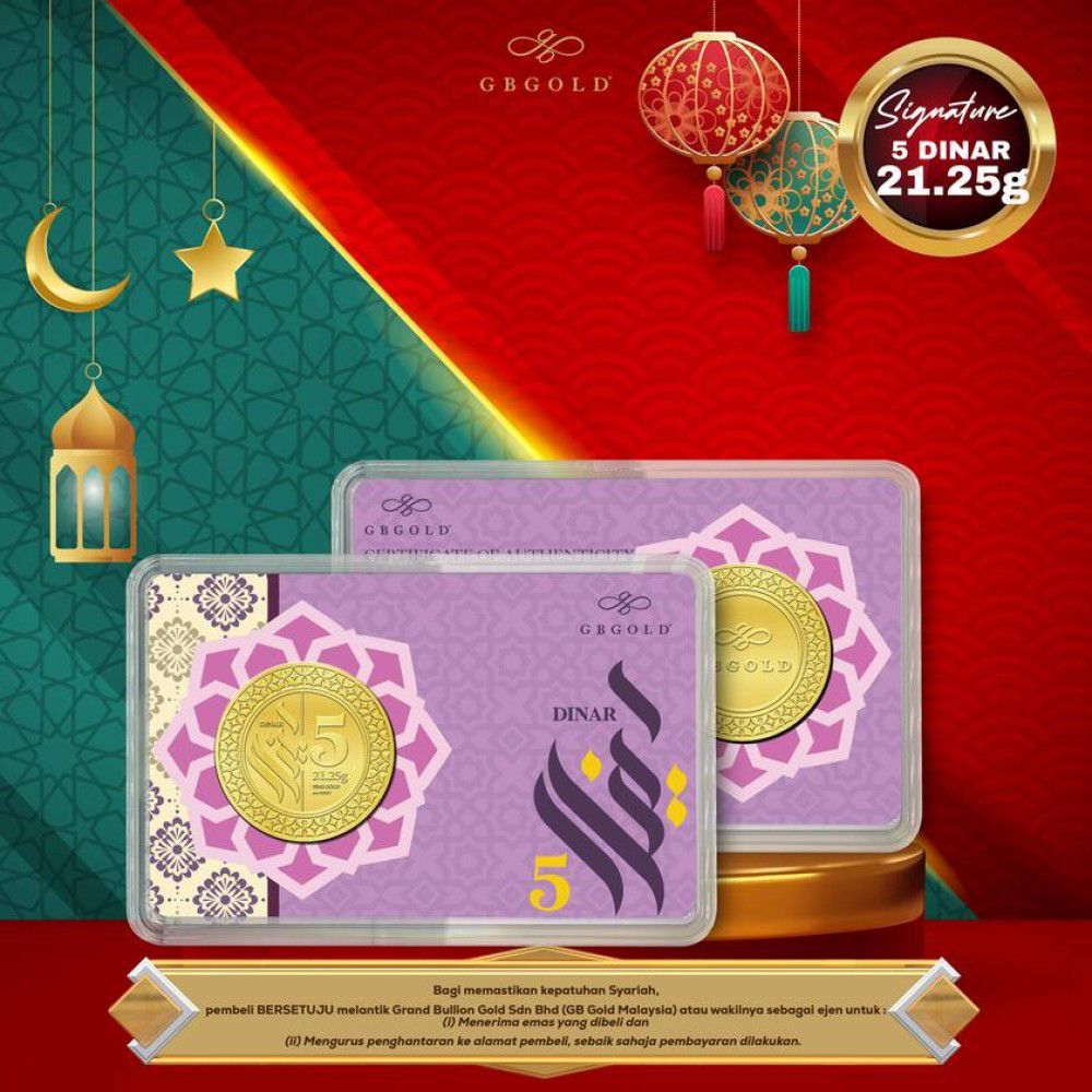 GMS Gold 5 Dinar (21.25g)