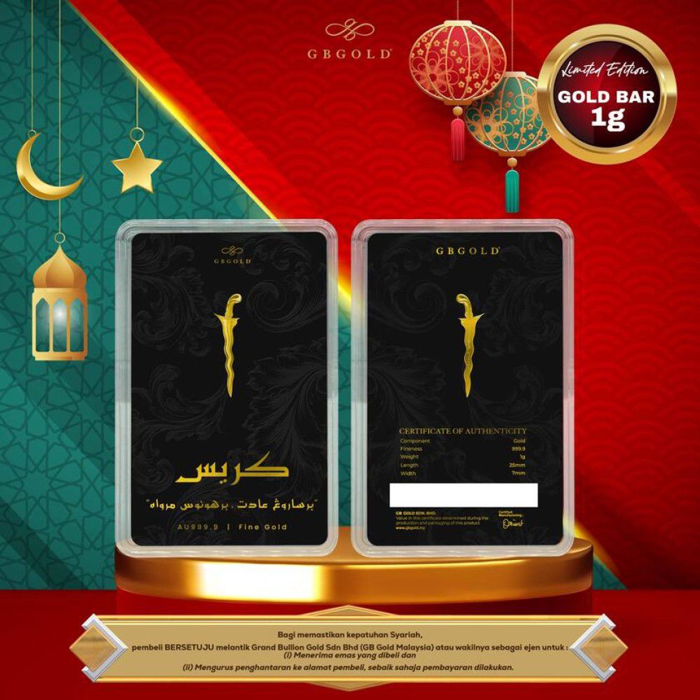 GMS Gold Bar 1oz/31.1g (999.9)